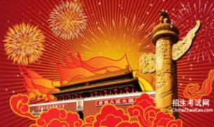 三千念教育能够提升领导力吗？